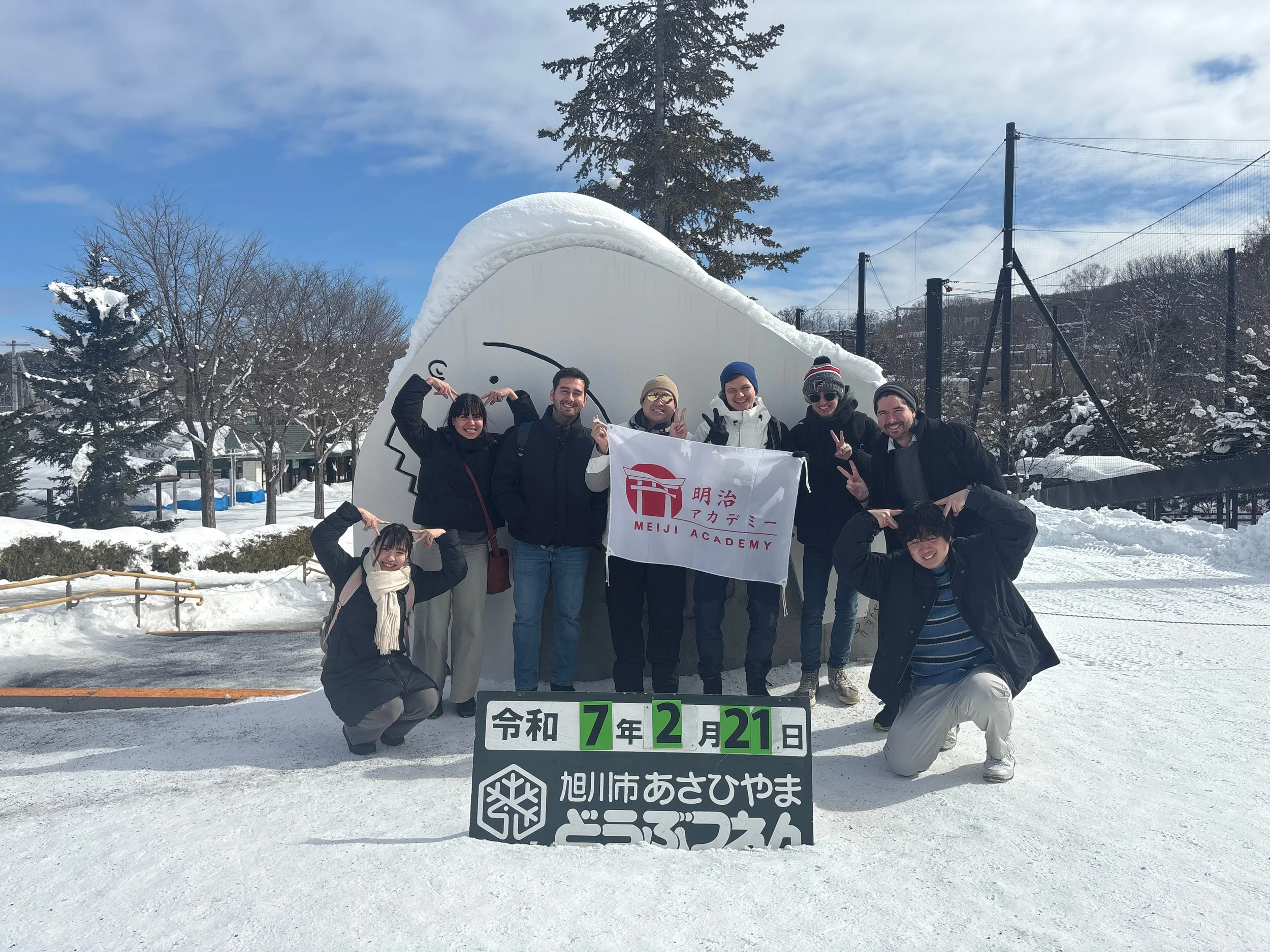 Bildungsurlaub Japanese Language & Culture in Sapporo/Hokkaido (5 days, all levels): Experience snowy mountains or pleasant summers in Japan's northernmost capital Sapporo Bild 2